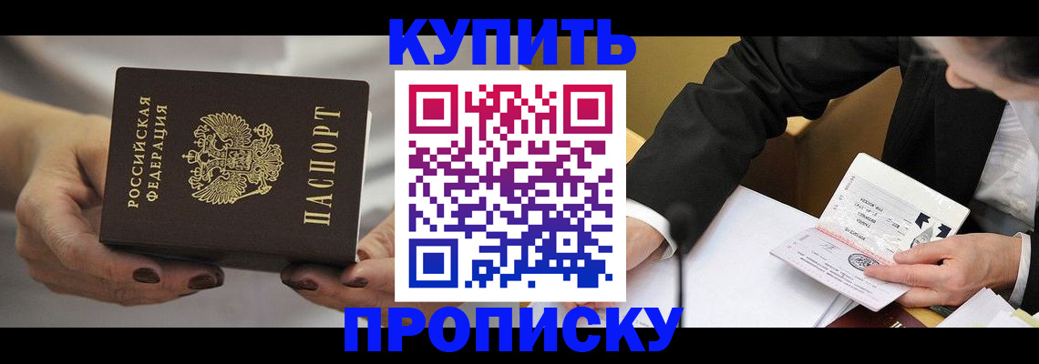 регистрация для дет. сада в Темрюке